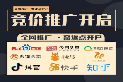用户如何通过开户返点获得实际利益的真实案例