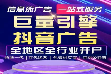 百度竞价个人开户流程详解